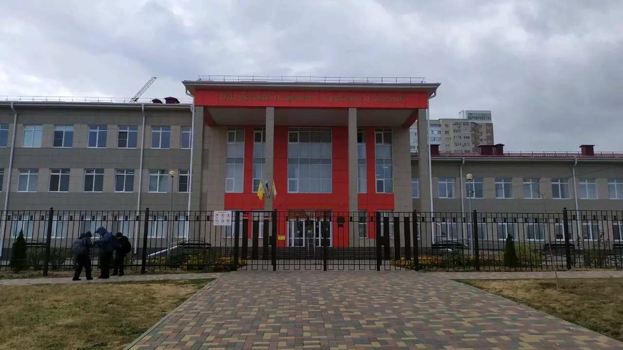 Отзывы о школе №44 в Ставрополе