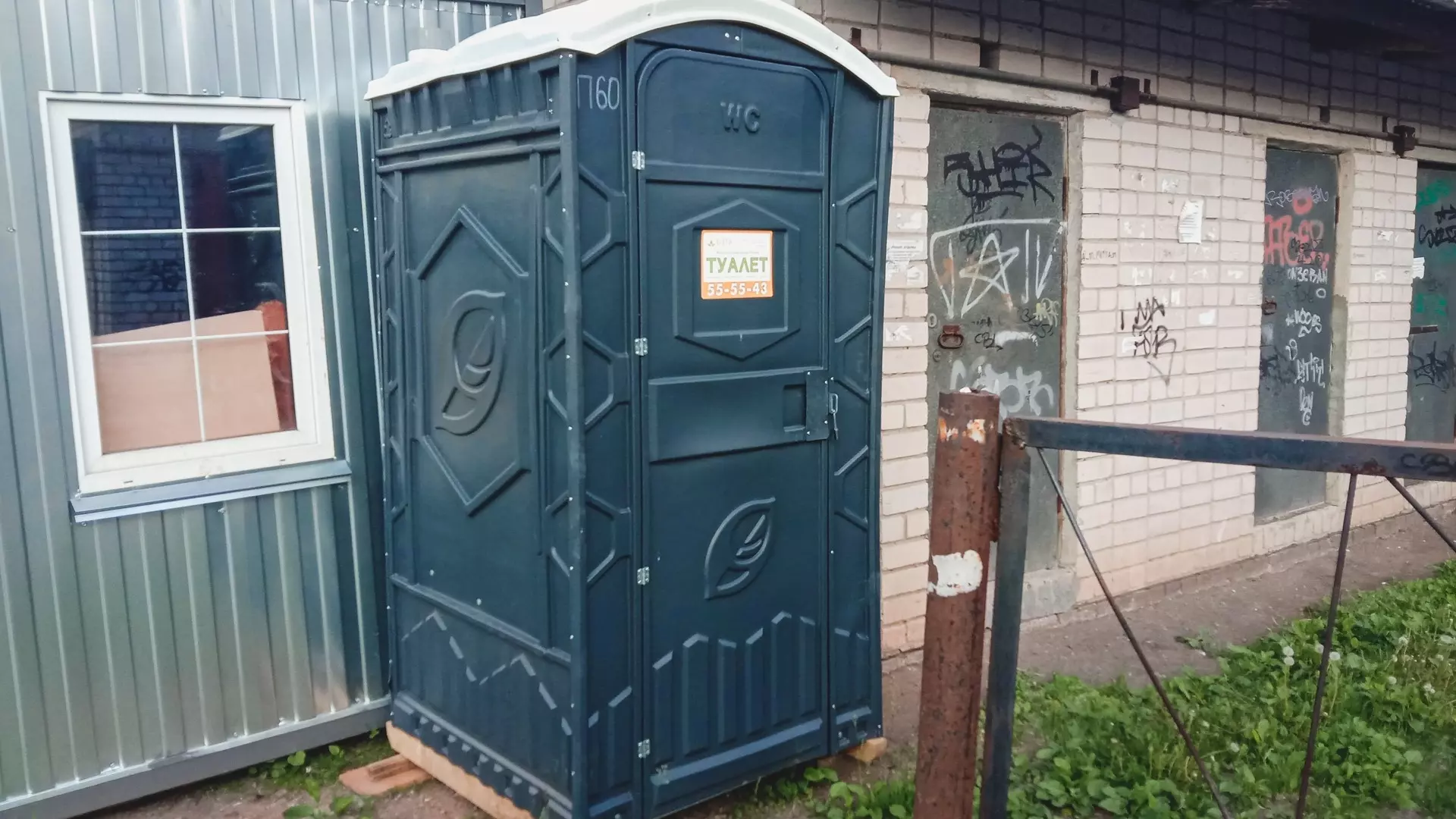 Бесплатные туалеты построят в Кисловодске за счет туристов