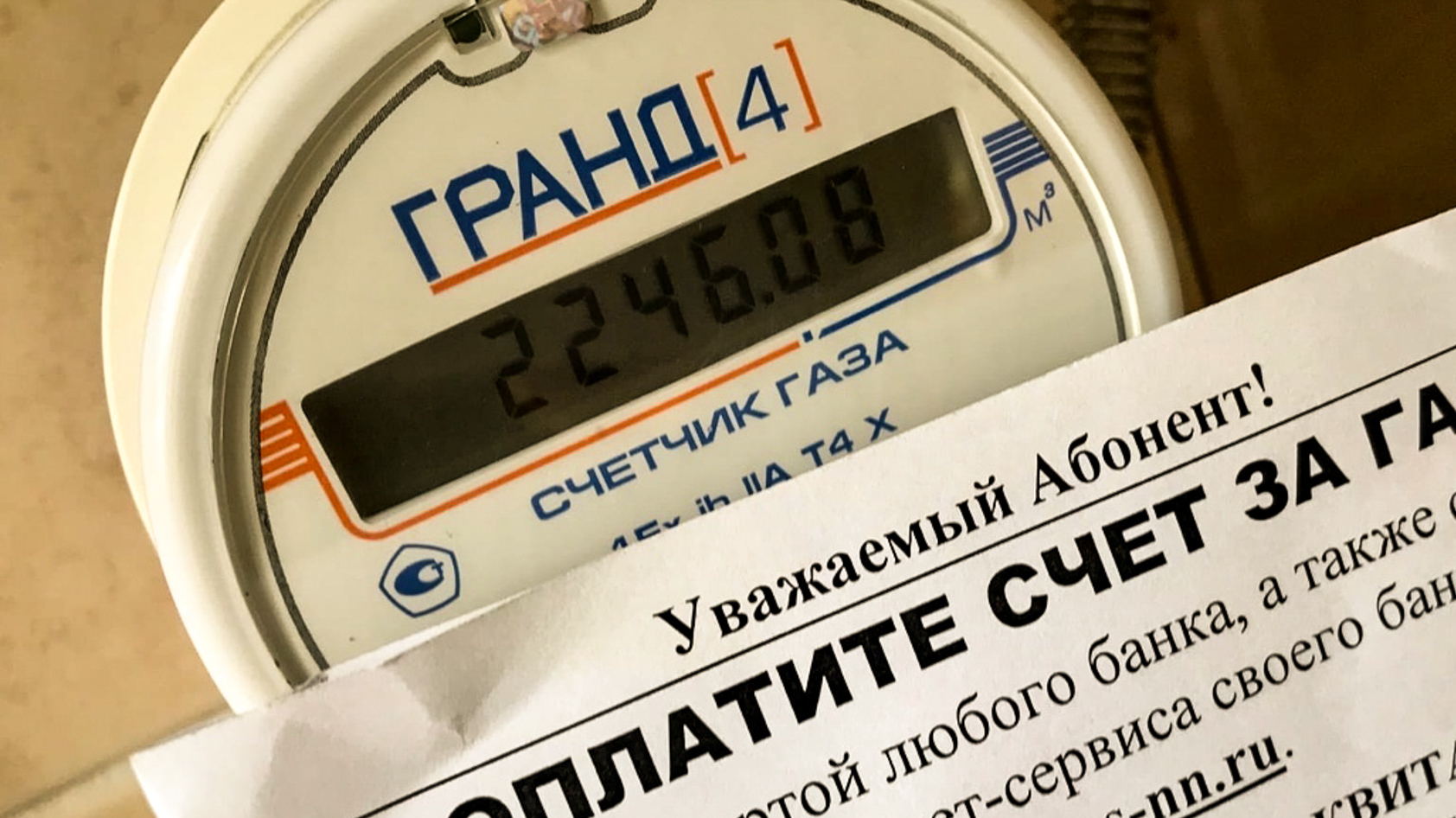 «Газпром» пытается забрать старые долги у жителей Черкесска