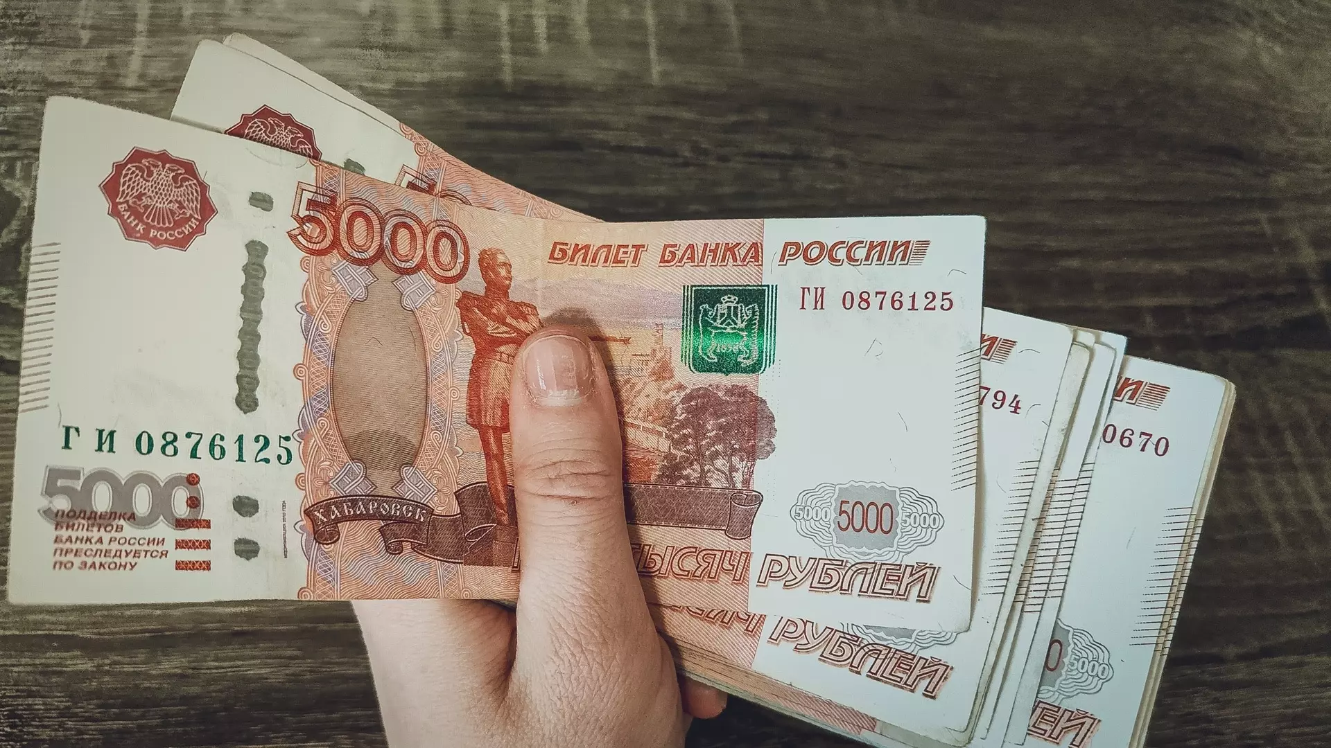 Северо-Кавказстат: средняя зарплата на Ставрополье составляет 45 тысяч рублей