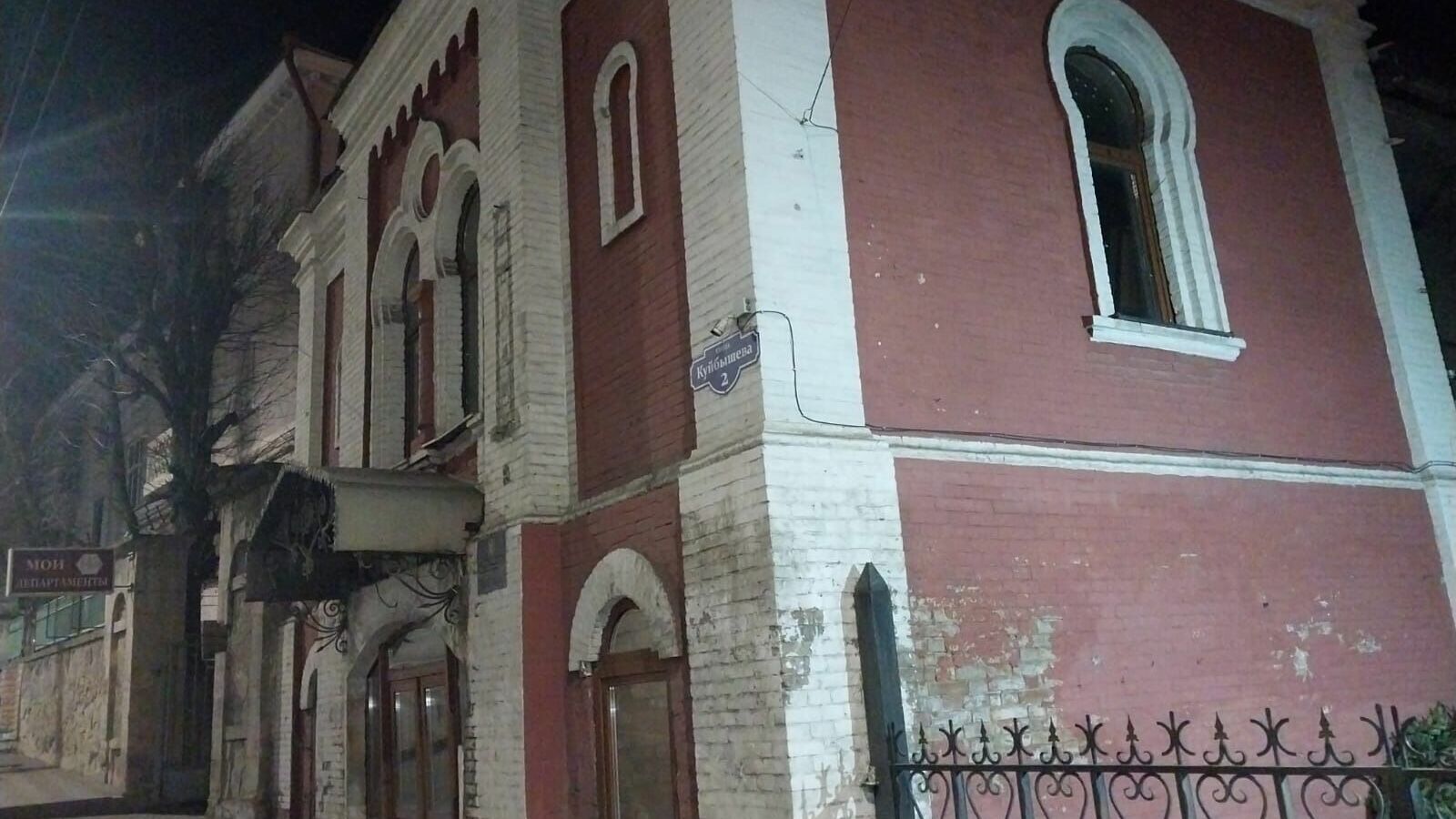 Реставрацию синагоги и Дома раввина в Кисловодске оценивают в 110 млн рублей