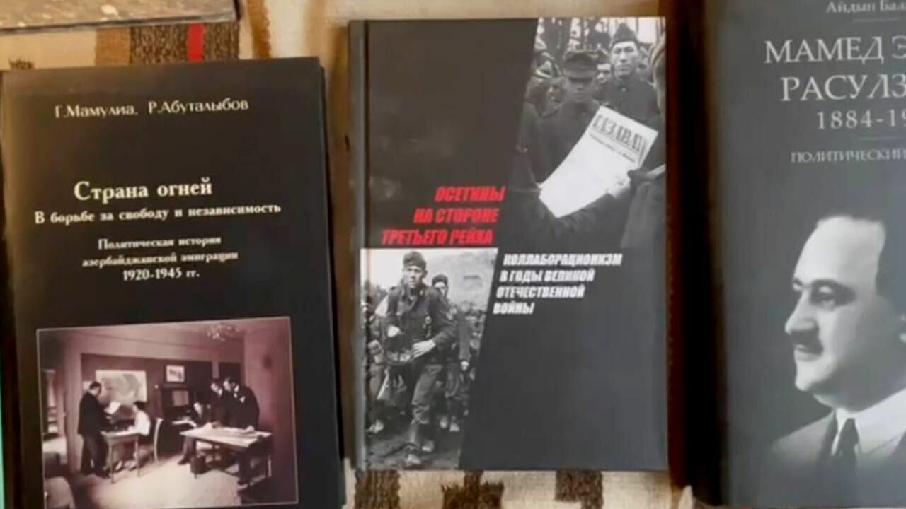 Книги из домашнего архива Хаджи-Мурада Доного