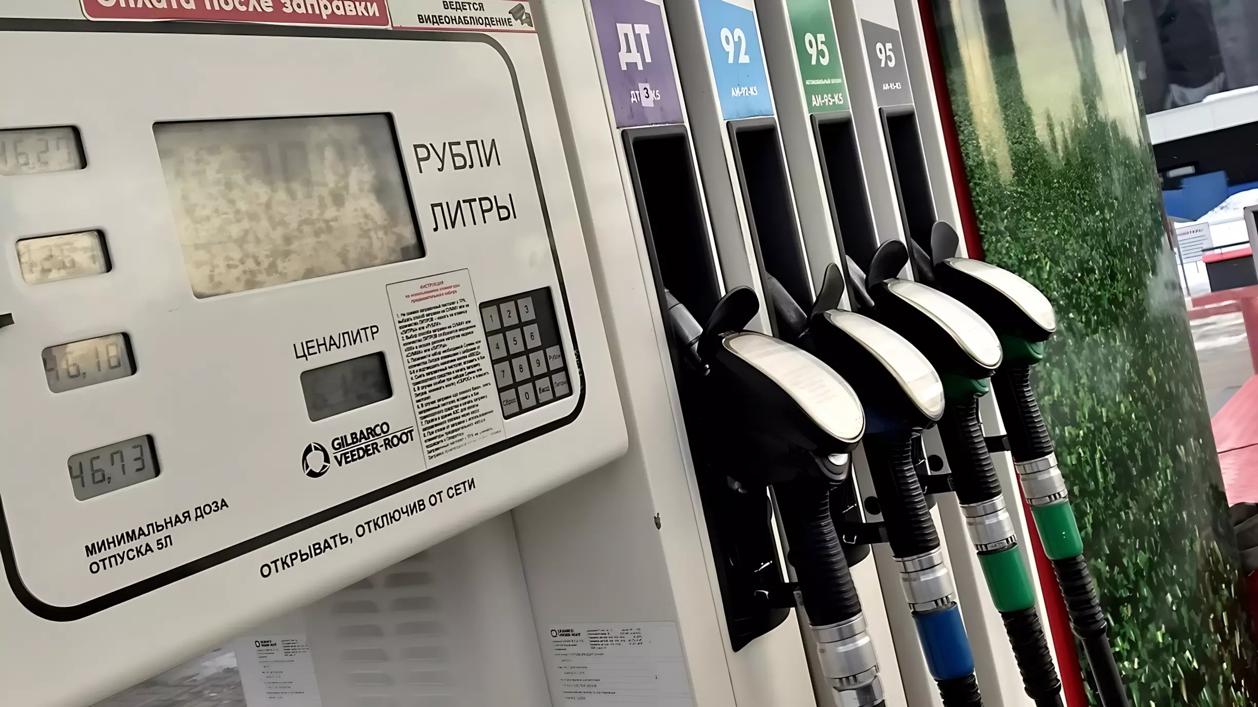 Власти ответили на вопрос о высокой стоимости бензина в Ставропольском крае