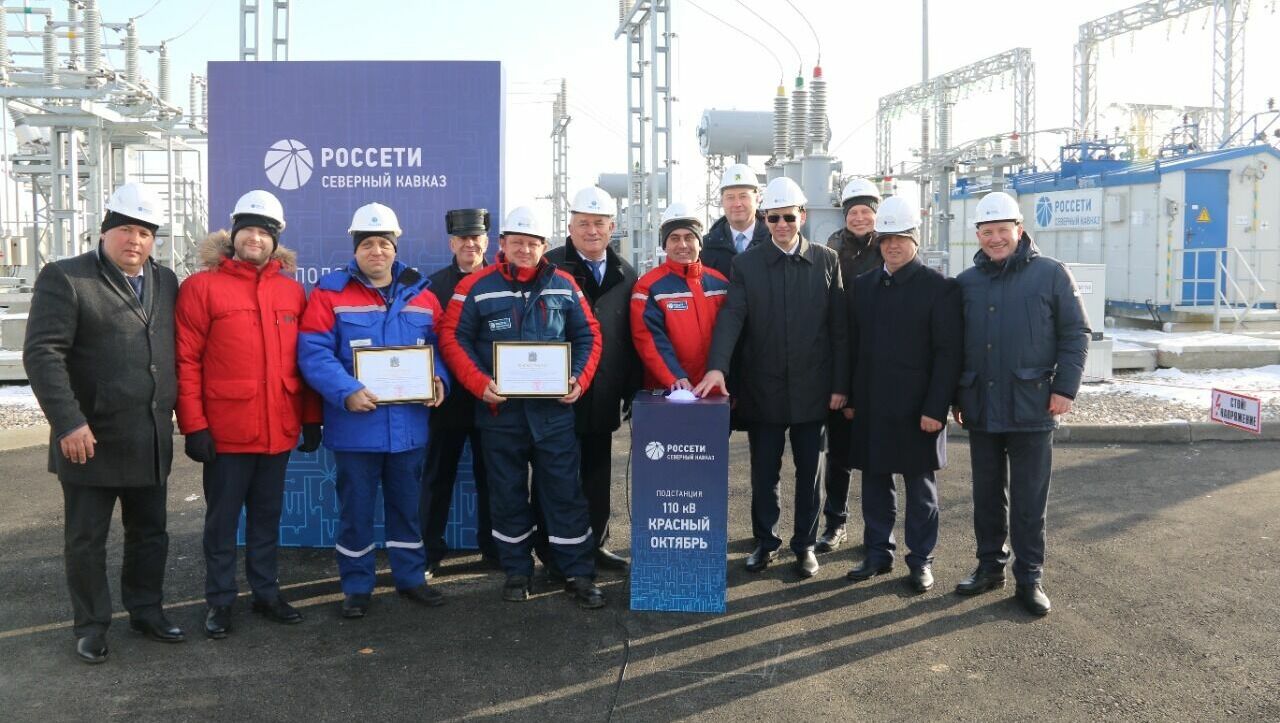 В День энергетика «Россети Северный Кавказ» открыли подстанцию «Красный Октябрь»