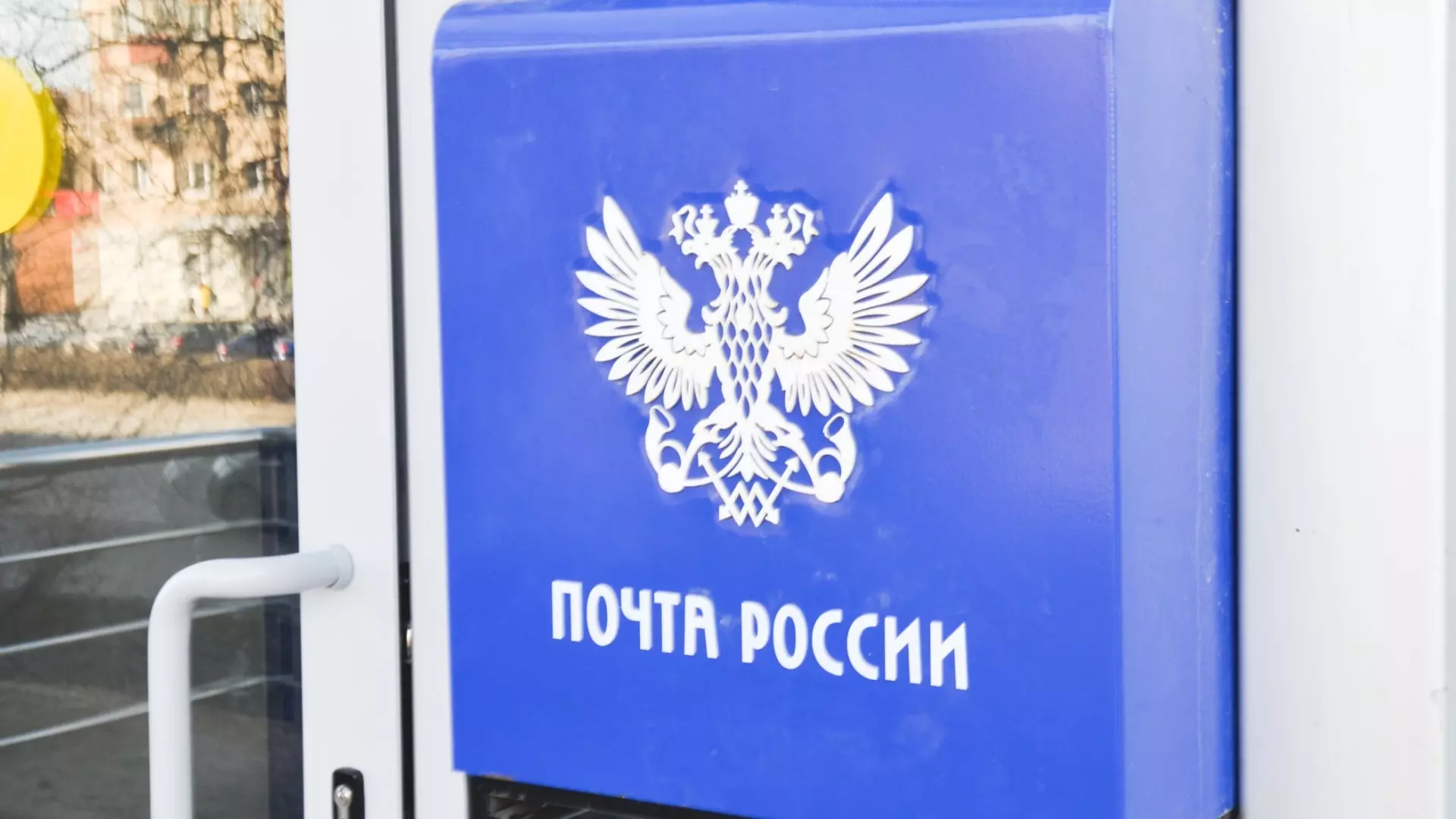 Почтовые отделения на Ставрополье временно прекратят работу
