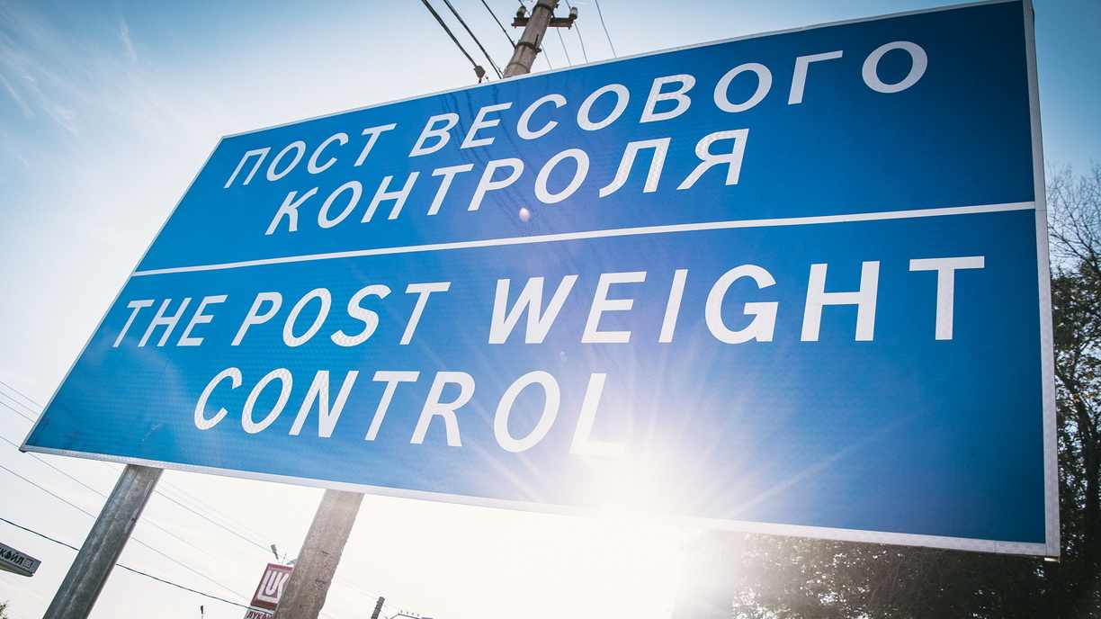 Весогабаритный контроль установят на двух пунктах в Ставропольском крае
