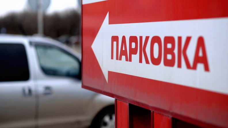 Платную парковку у бизнес-центра на улице Ленина отремонтируют в Ставрополе