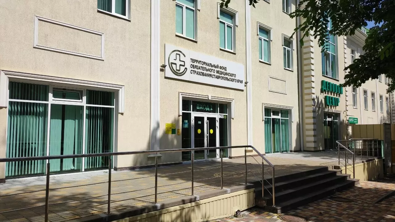 Силовики задержали директора Фонда ОМС Ставрополья за махинации на 47 млн