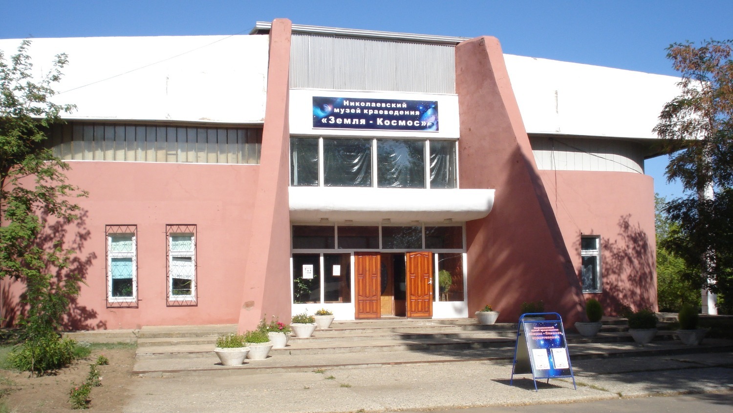 В Николаевске есть целый музей в честь уроженца Волгоградской области космонавта Юрия Малышева