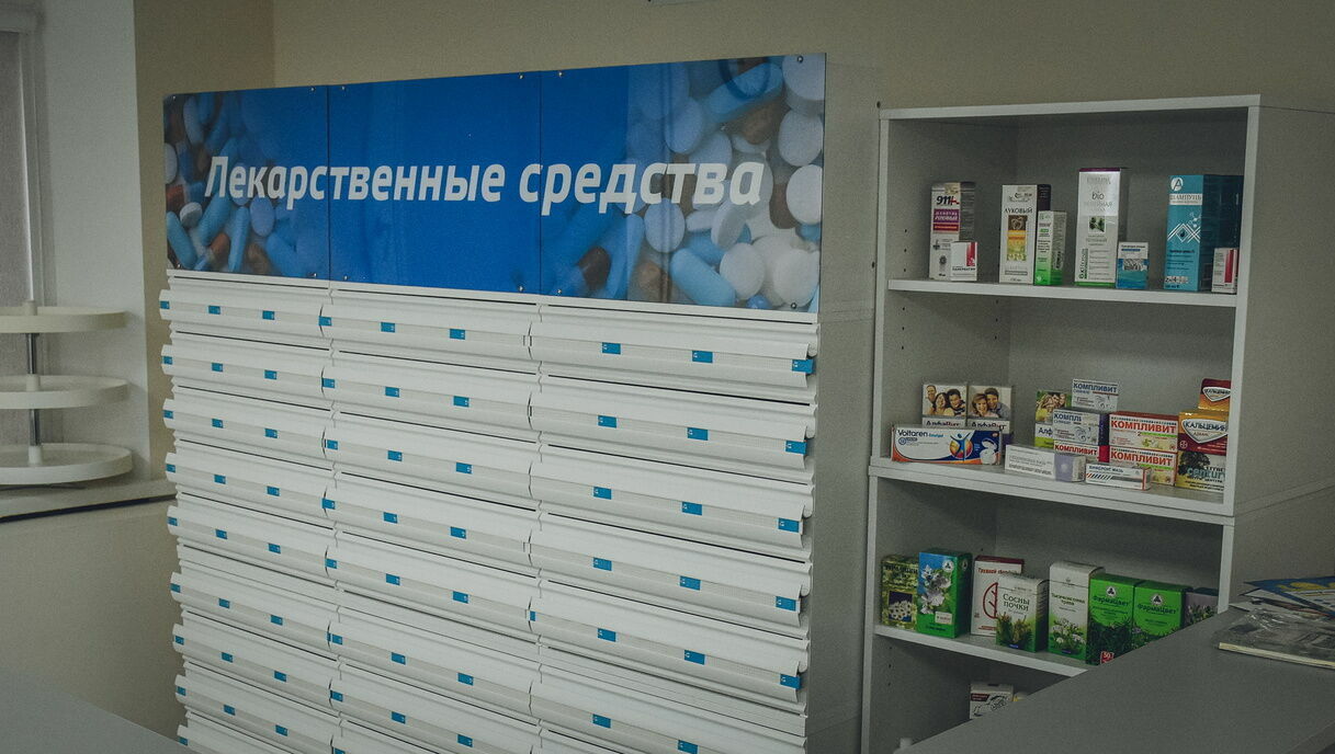 В Минимущества рассказали, дефицит каких лекарств есть на Ставрополье