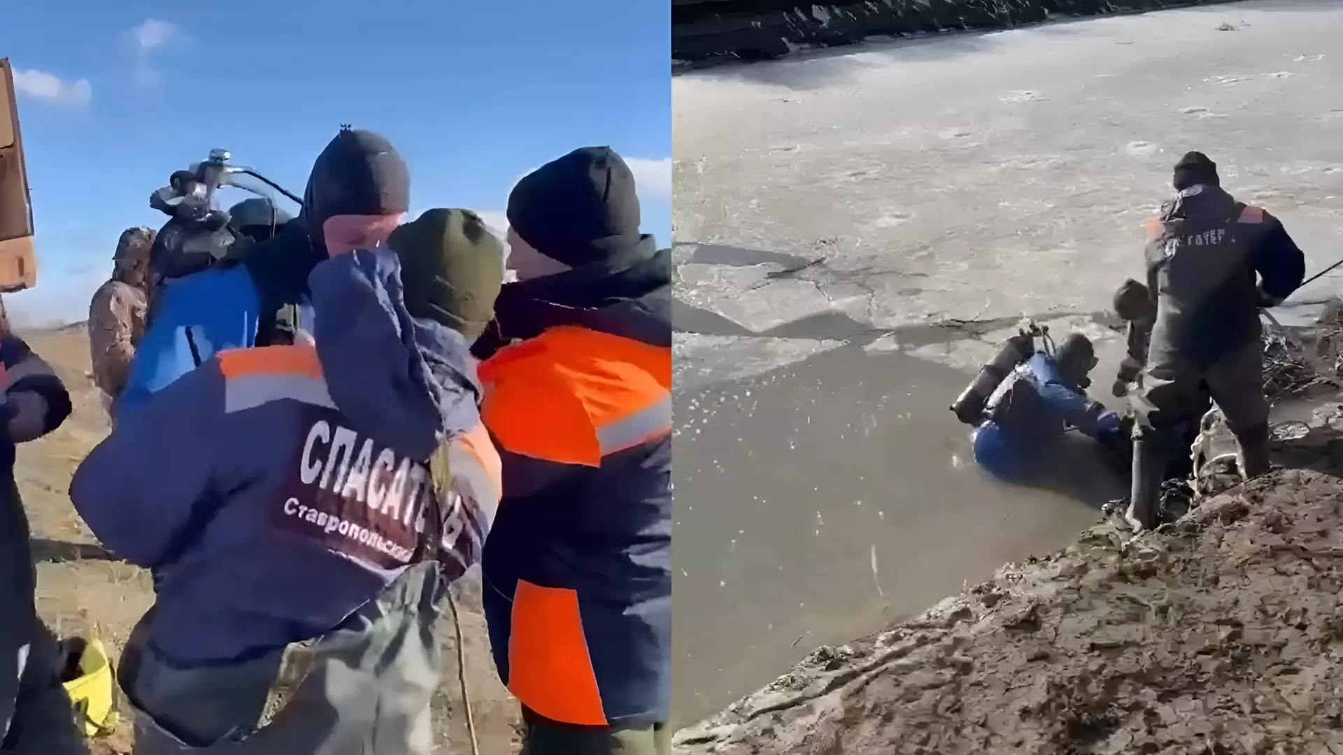 Машину с телом мужчины нашли подо льдом на Ставрополье