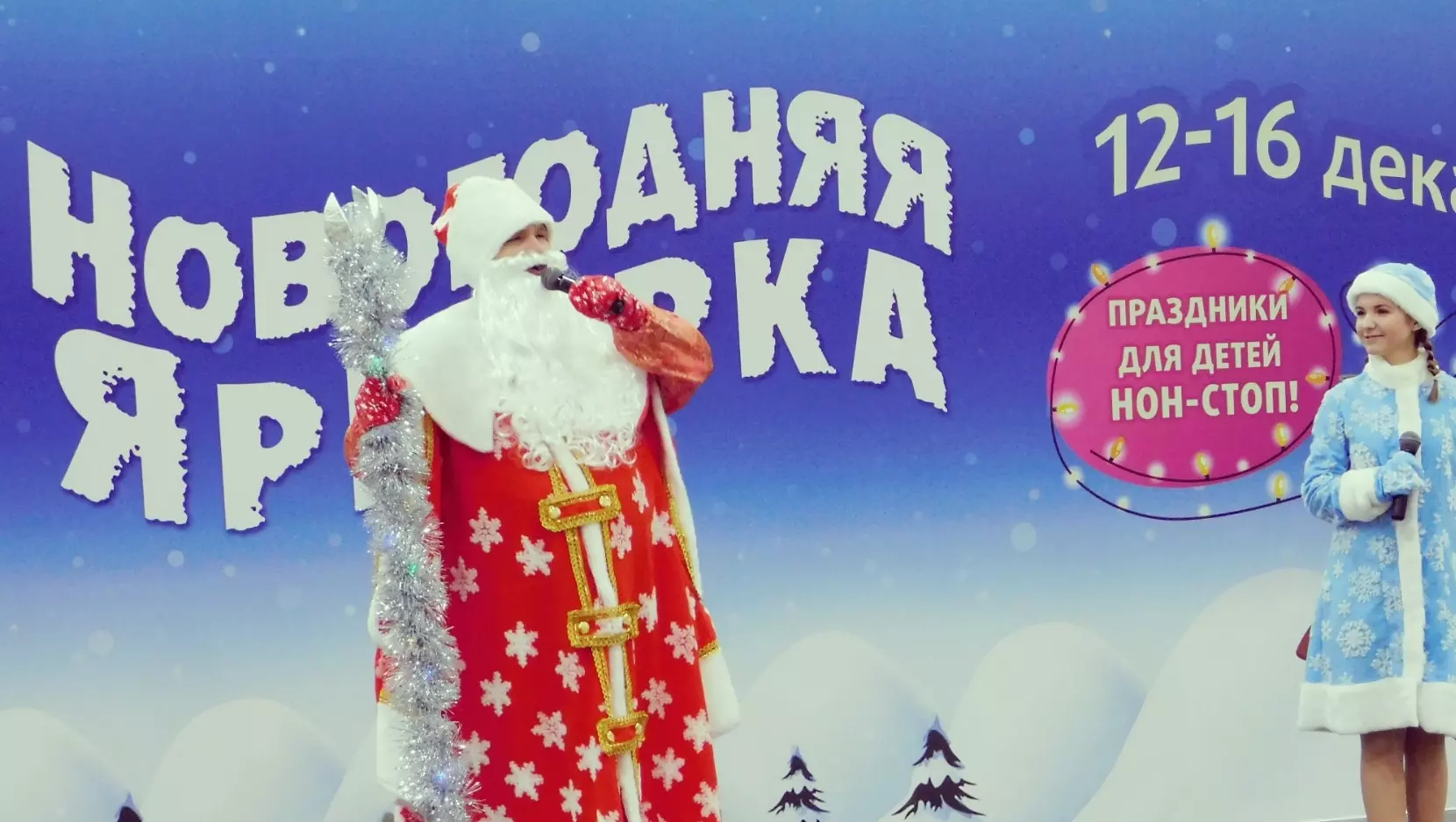 Эксперт рассказал, какие товары подорожают к Новому году на Ставрополье