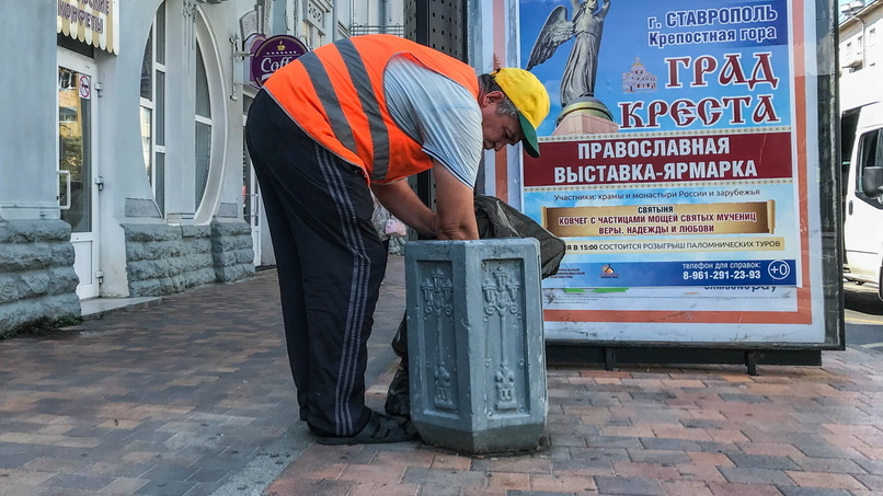 Жители Ставрополья за год стали мусорить на 2% меньше