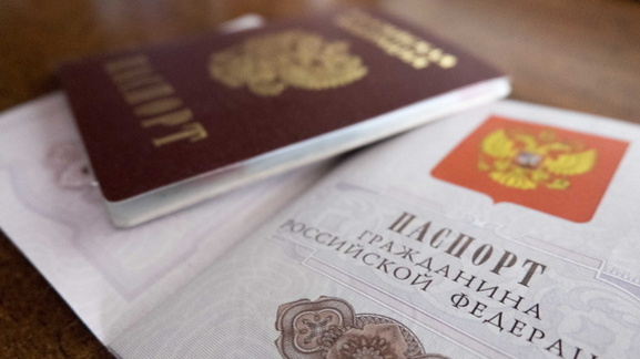 Закон об упрощенном получении российского гражданства вступил в силу