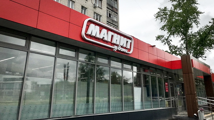 Бывшего инженера «Магнита» будут судить на Ставрополье за коммерческий подкуп