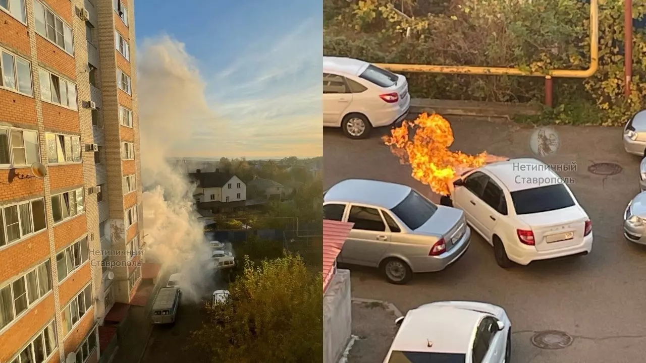 В Ставрополе загорелся автомобиль на улице Любимой