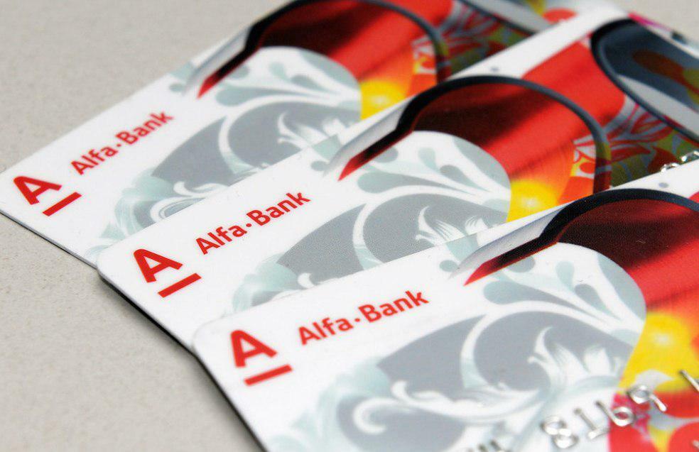Альфа-Банк будет развивать онлайн-платформу "Поток" с финтех-инвестором