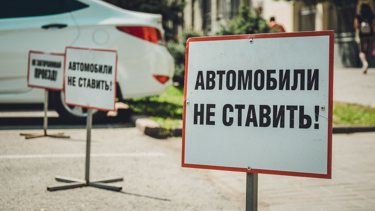 Думе Ставрополья предложили не запрещать платные парковки возле соцобъектов