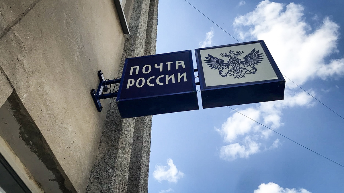 Прокуратура начала проверку по материалу NewsTracker о коррупции на почте Ставрополья