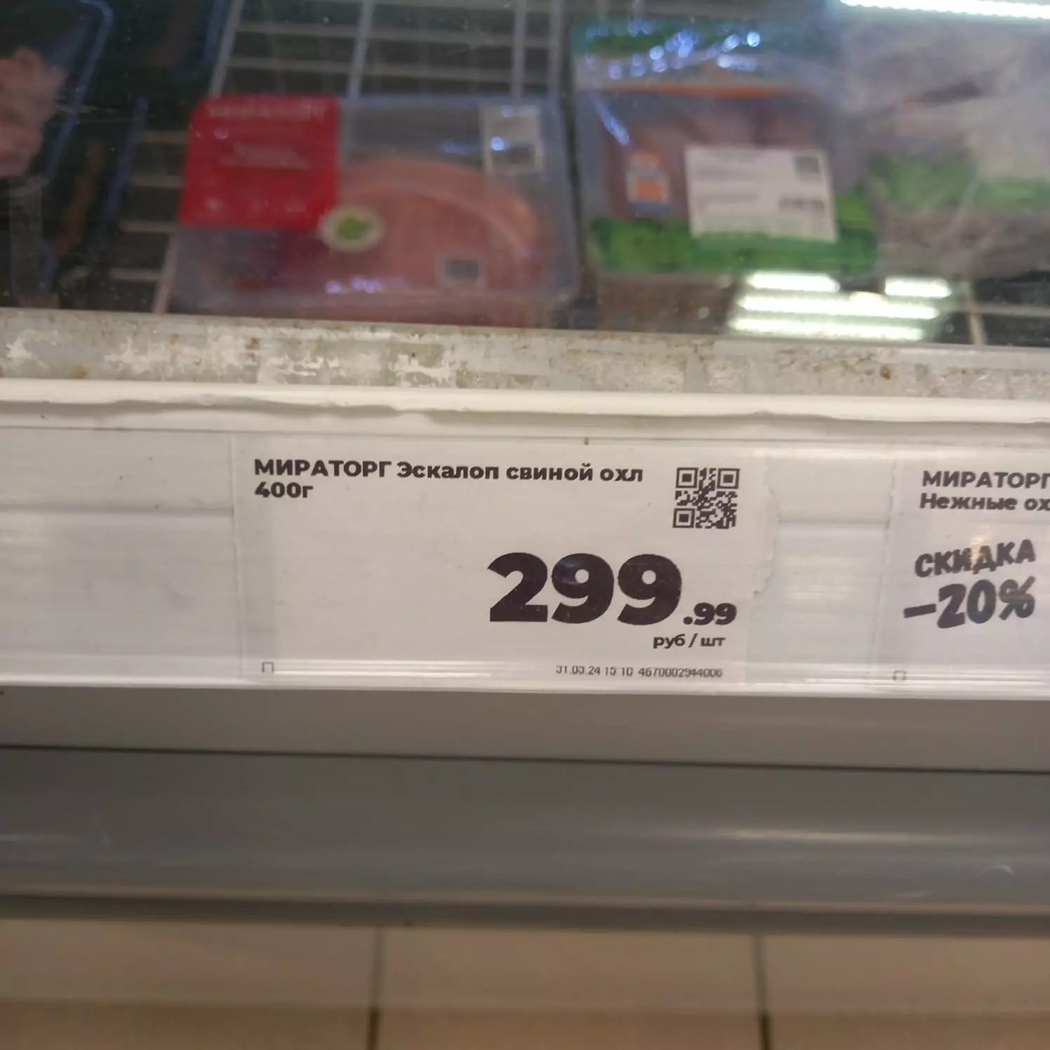 В общем, запекать цыпленка табака (в магазине тот стоит 400 рублей) и ужинать стейками явно не получится.