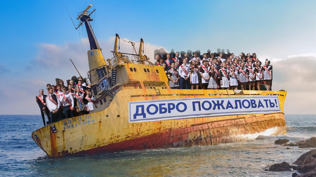 Тонущий корабль образования: как большой район Минвод лишился старейшей школы