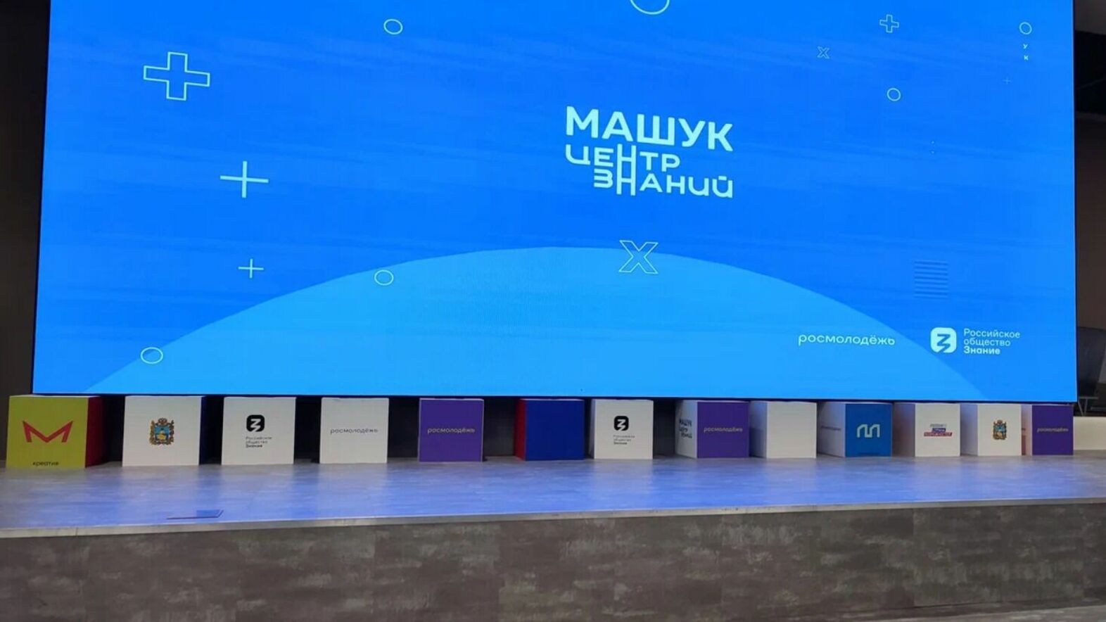 Строившая центр «Машук» фирма взыскала с Минстроя Ставрополья почти 200 млн рублей