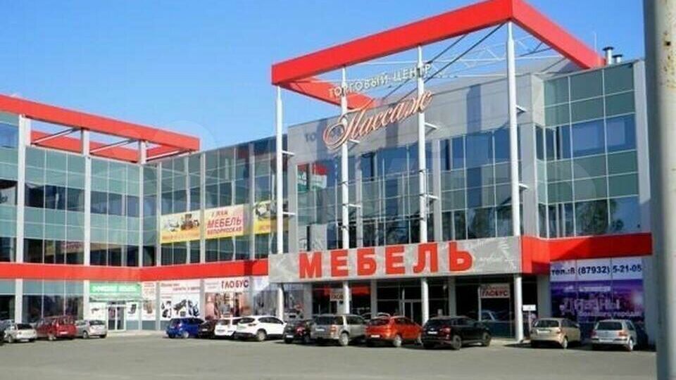 ТЦ за 391 млн рублей
