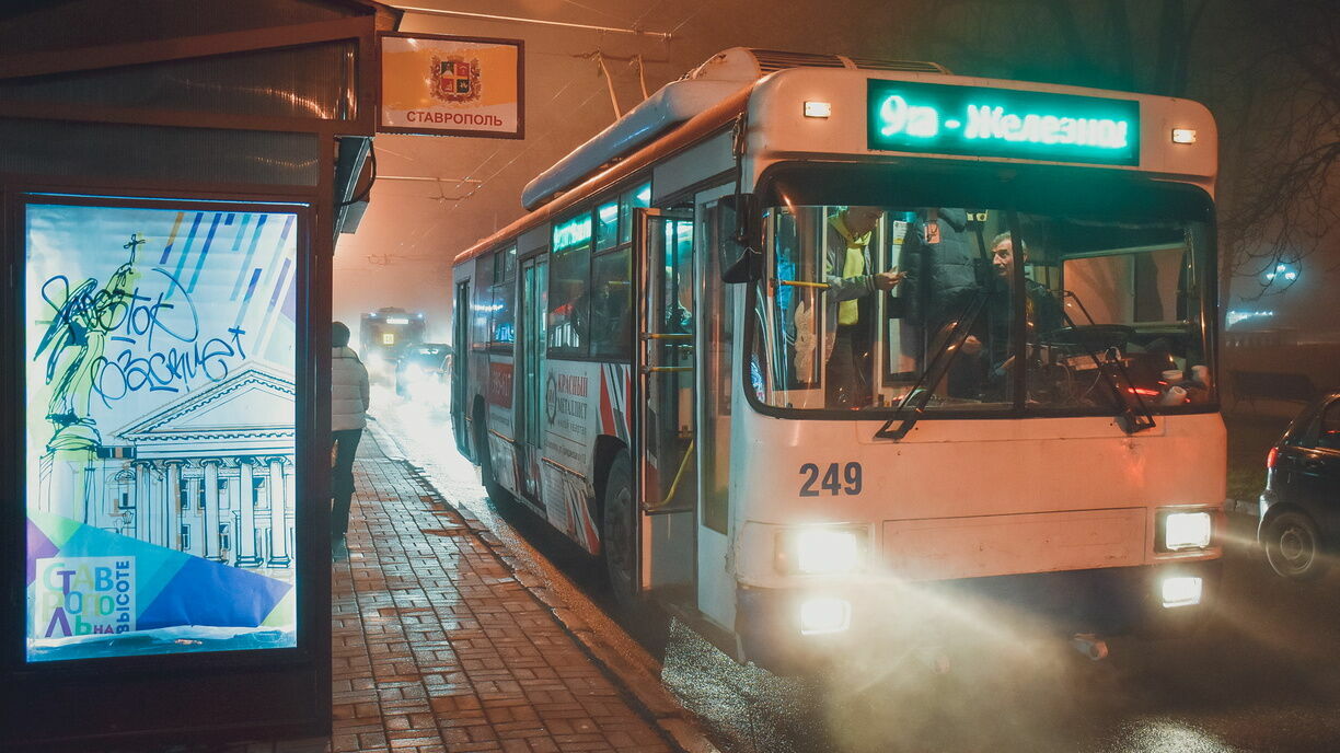 Вырастут ли цены на свет и проезд в троллейбусах Ставрополя из-за экспертизы