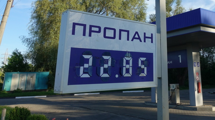В Северной Осетии приостановили работу двух опасных газозаправочных колонок