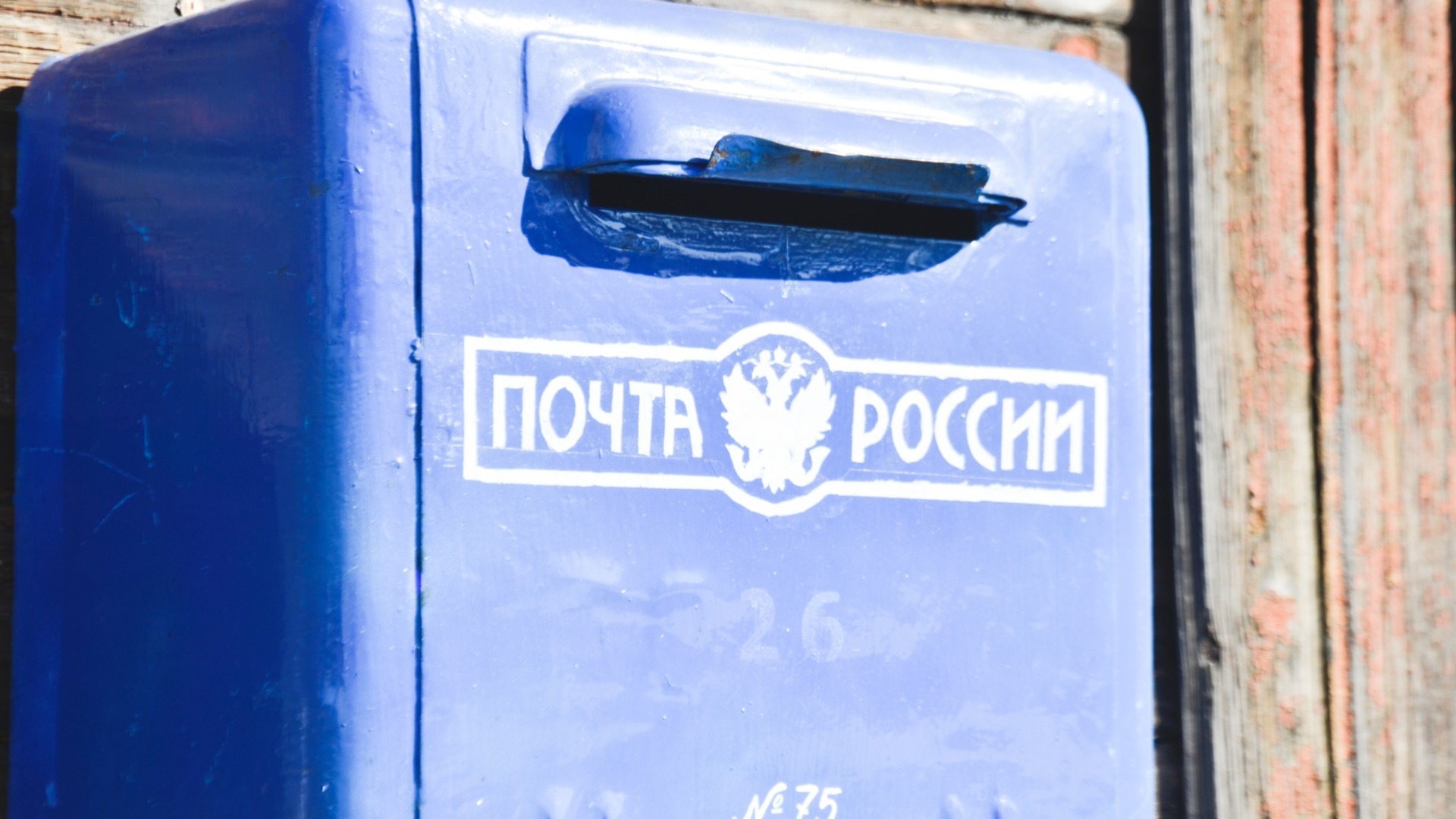 Экс-начальник структуры «Почты России» воровала пенсии жителей Северной Осетии