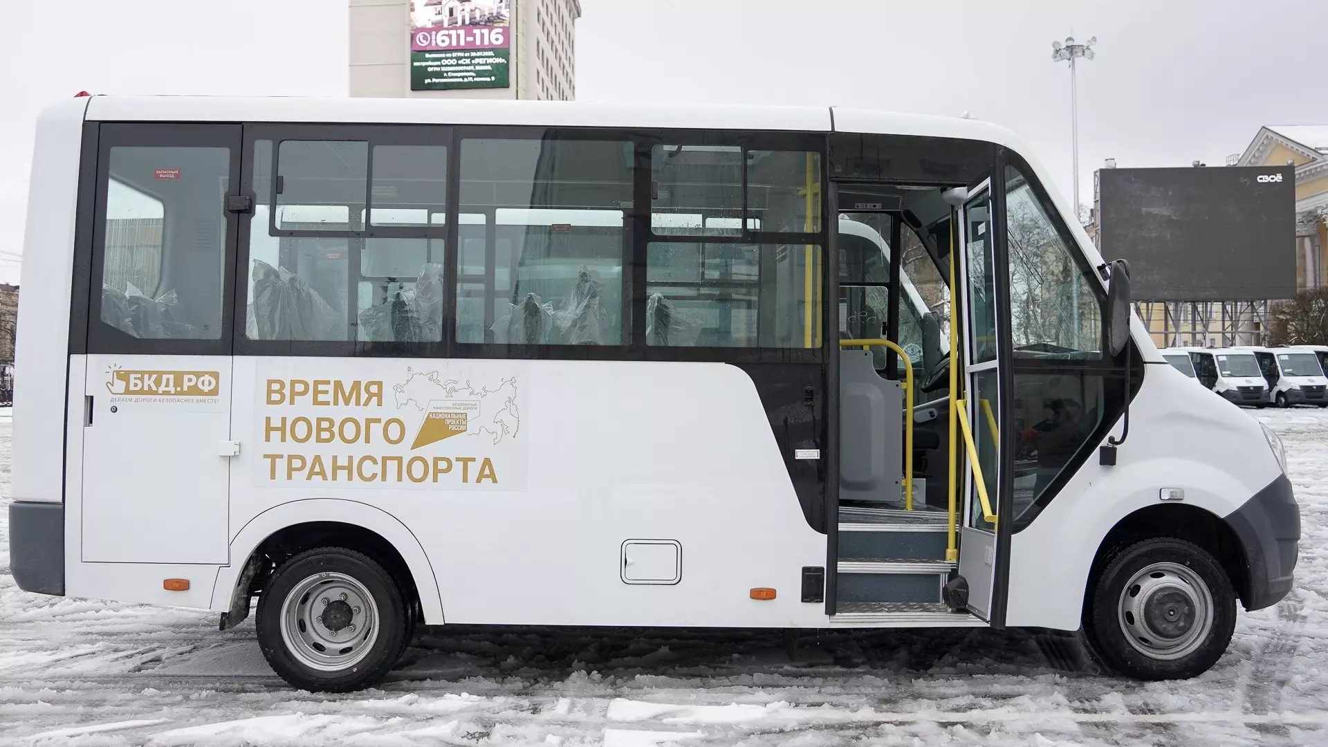 Ставрополь получил 20 новых пассажирских автобусов