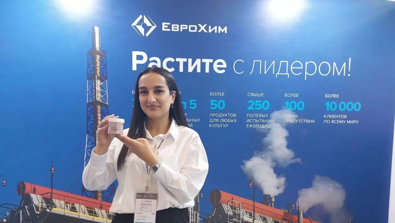 «ЕвроХим» стал участником международной деловой конференции InRussia-2023 в Минводах