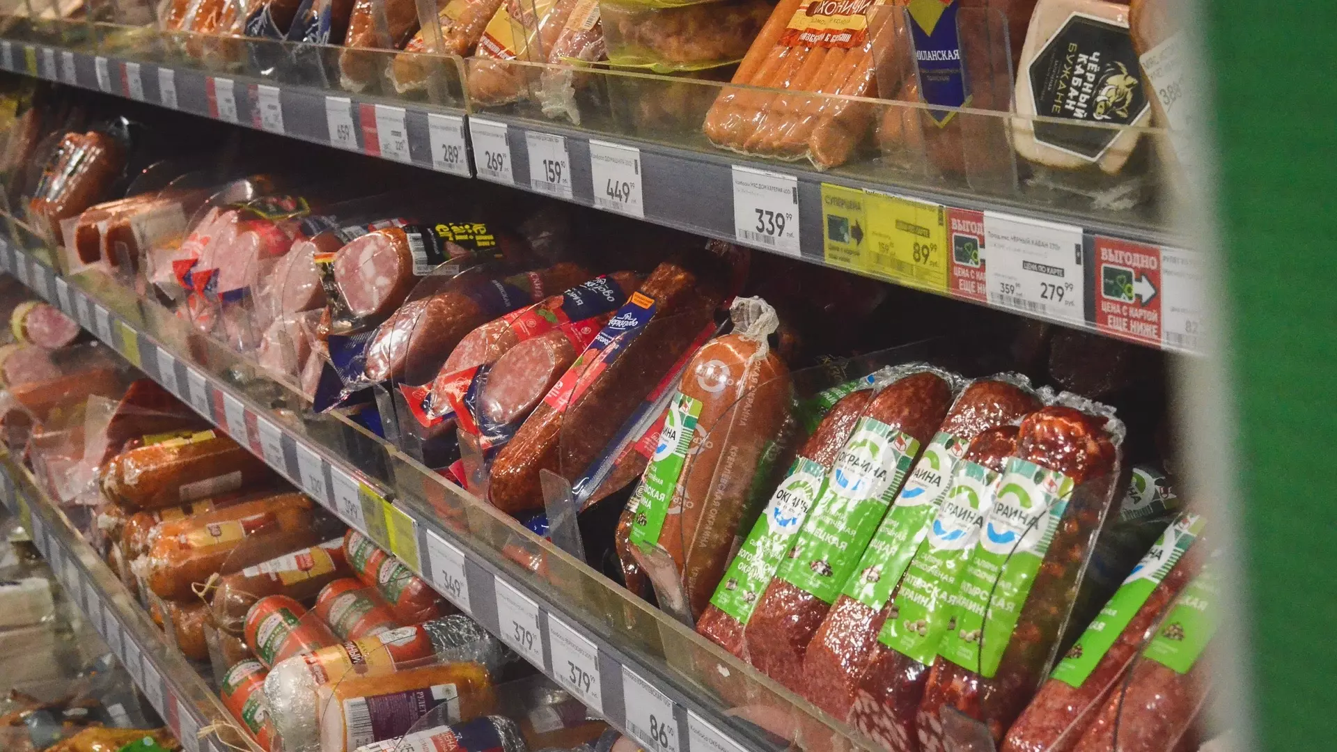 Цены на колбасу и овощи взлетели на Ставрополье