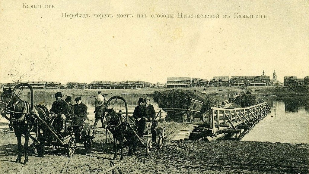 История Николаевского района тесно связана с соляным промыслом