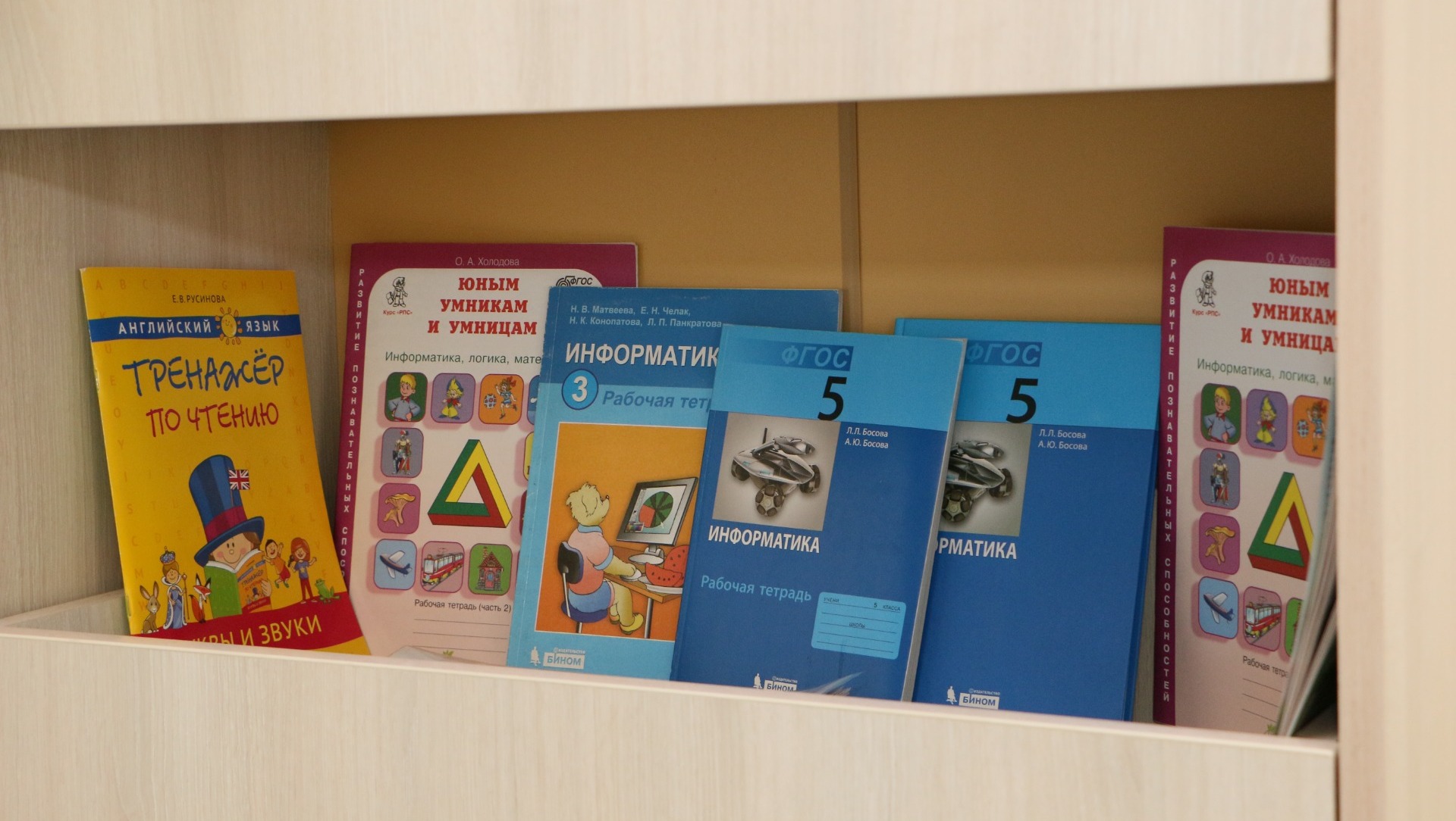 Нехватку учебников выявили в лицее №38 в Ставрополе