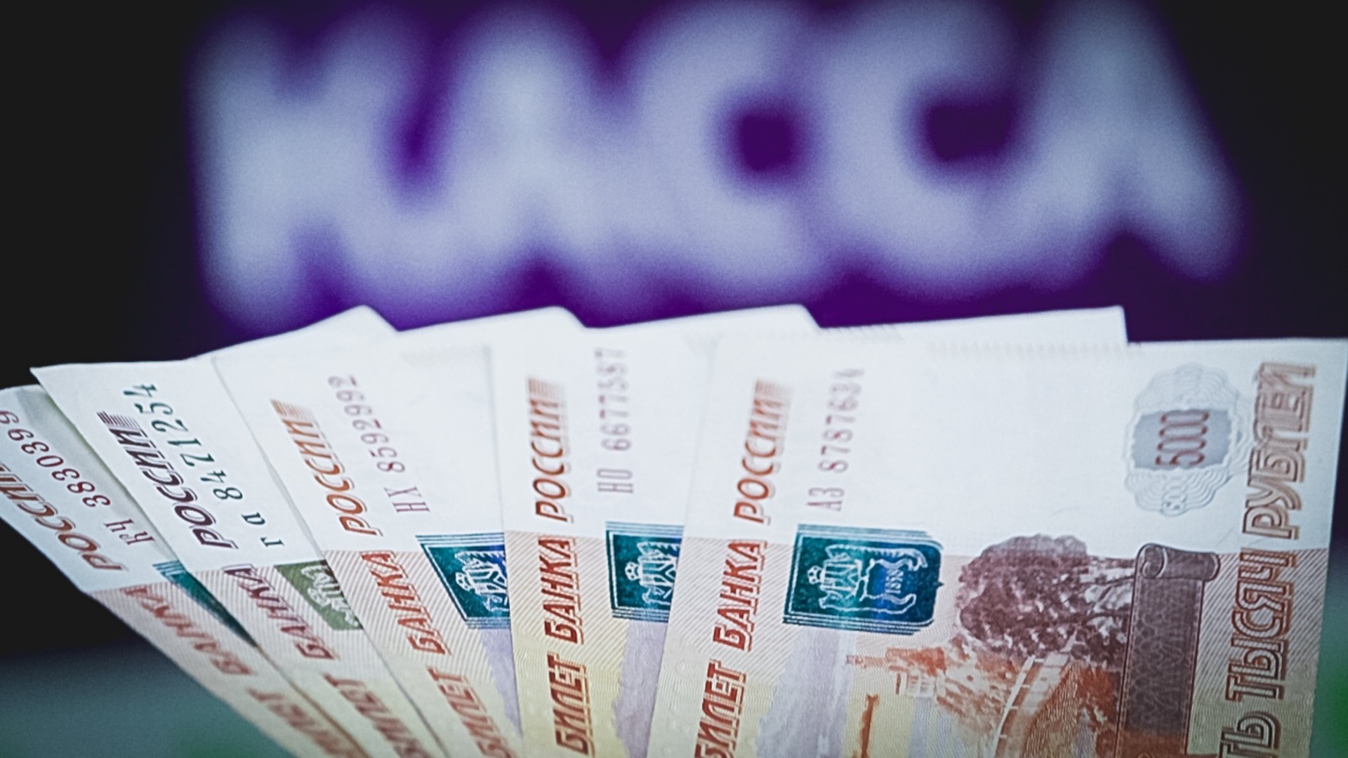 Более 22 млн рублей взыскали с «черного» банкира в Ставрополе