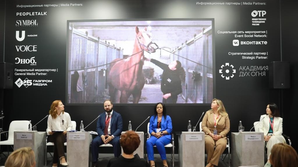 В ходе ПМЭФ-2023 обсудили развитие в России конного бизнеса