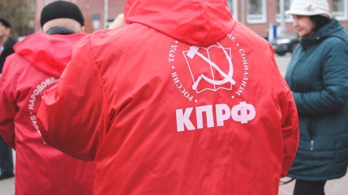 Относительный «успех» КПРФ на Ставрополье не связали с симпатией к партии