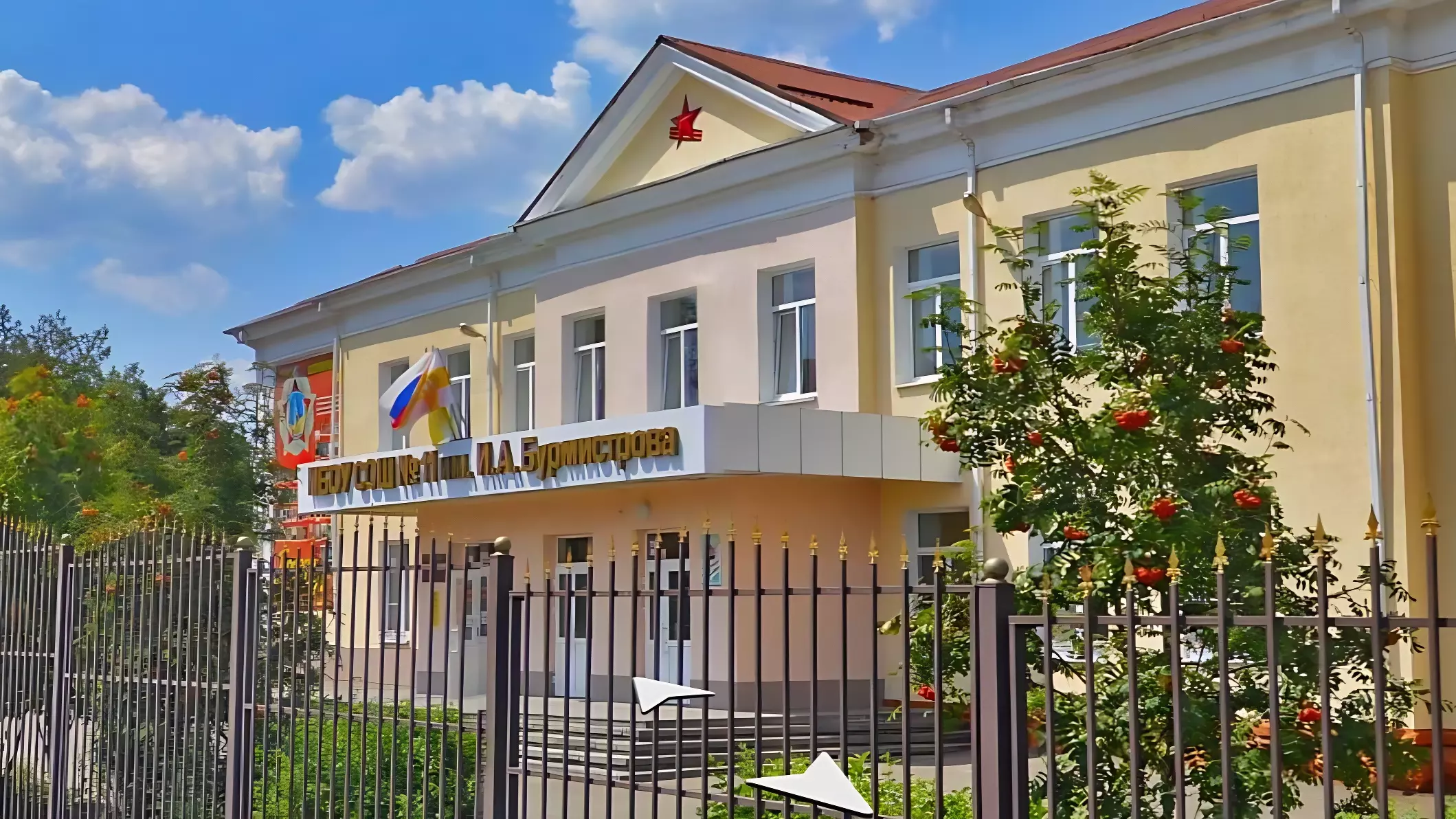 Здание аварийной спортшколы снесут в Ставрополе