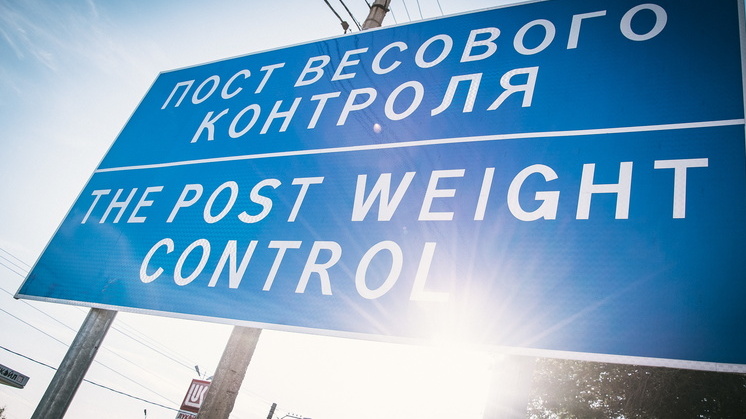 Бесполезный пункт весового контроля за 50 миллионов рублей построили на Ставрополье