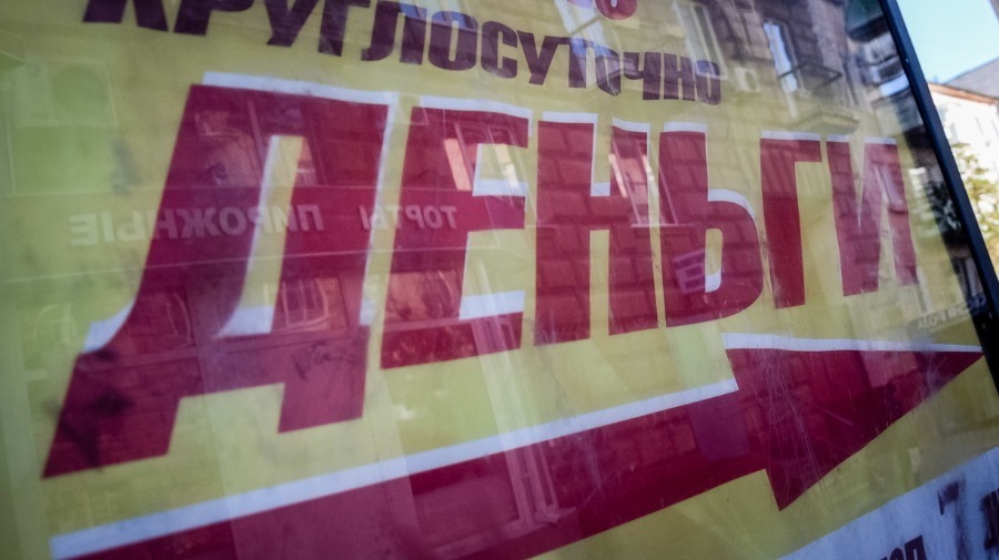 Каждая восьмая жалоба на микрокредитные организации на Ставрополье обоснована