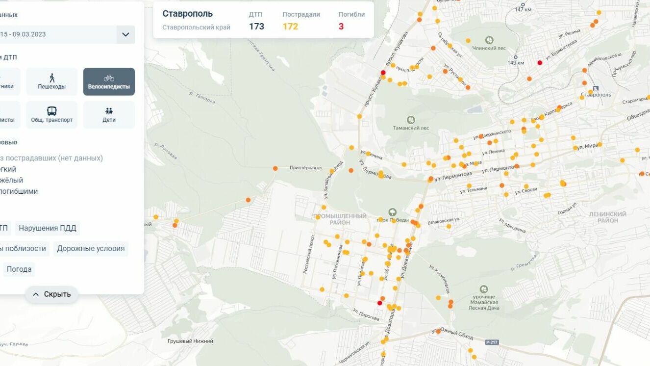 Карта ДТП Ставрополя с участием велосипедистов с 2015 года
