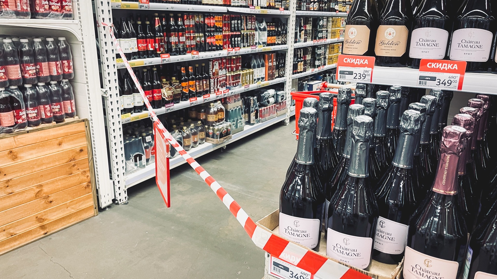 Продажу алкоголя запретят 1 сентября на Ставрополье