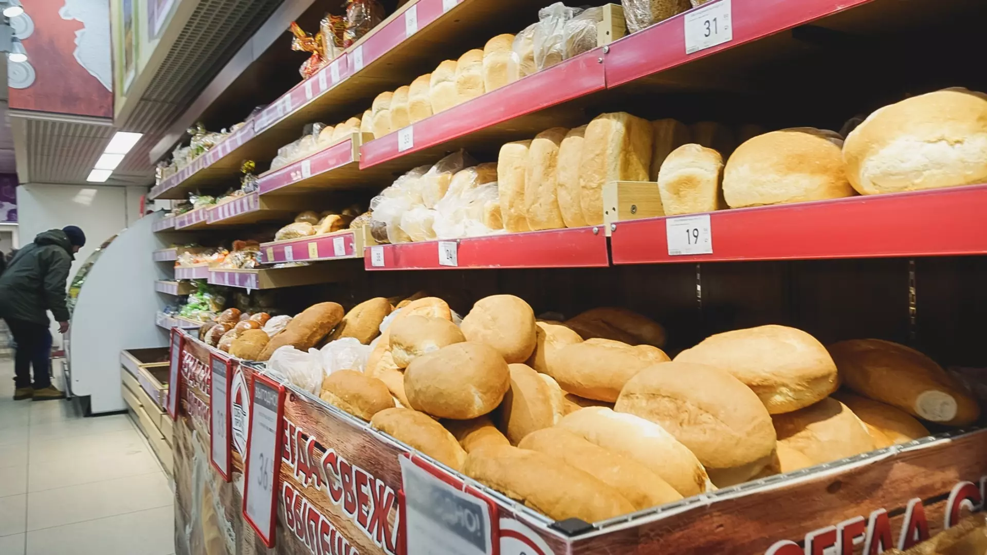 Мировые, но не мирные: ставропольский эксперт — о ценах на хлеб