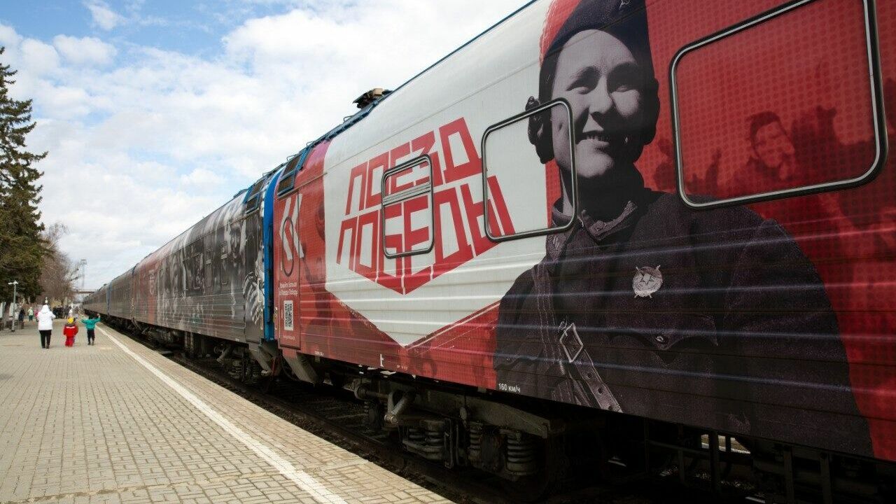В Ставрополь прибыл передвижной музей «Поезд Победы»