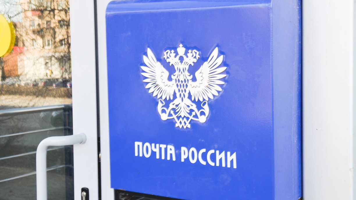Родственники директора «Почты России» на Ставрополье получили от компании 22 млн