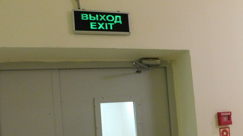 В Кисловодске эвакуируют здание суда из-за угроз о минировании