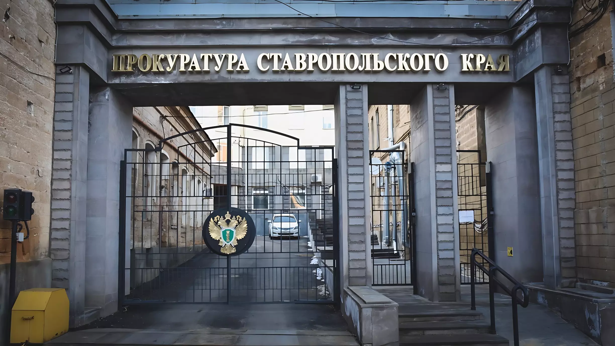 Ставропольская прокуратура организовала проверку после ДТП с маршруткой